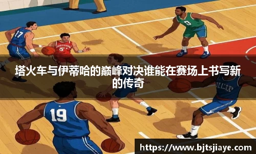 JJB竞技宝官网