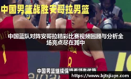 JJB竞技宝官网