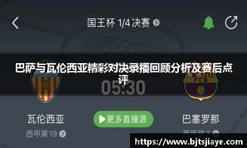 JJB竞技宝官网