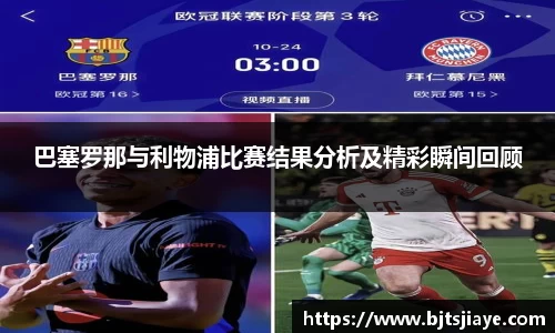 JJB竞技宝官网
