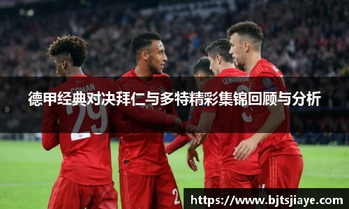竞技宝JJB