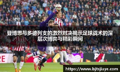 竞技宝JJB