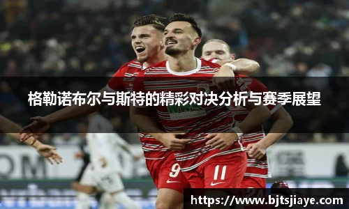 JJB竞技宝官网