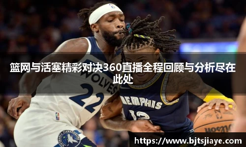 竞技宝JJB