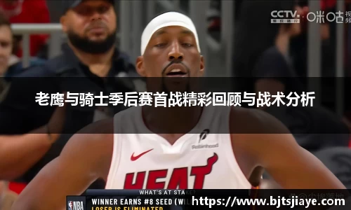 竞技宝JJB