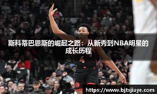 JJB竞技宝官网