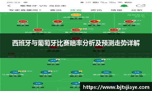 竞技宝JJB