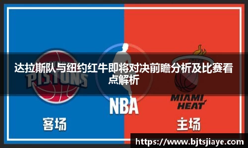 竞技宝JJB
