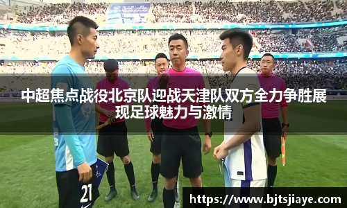 竞技宝JJB