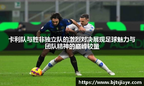 竞技宝JJB