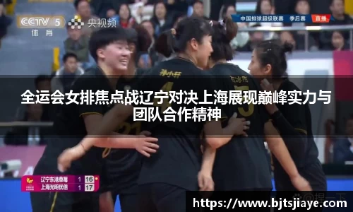 JJB竞技宝官网