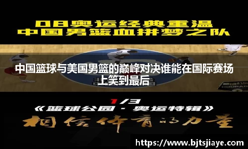 竞技宝JJB