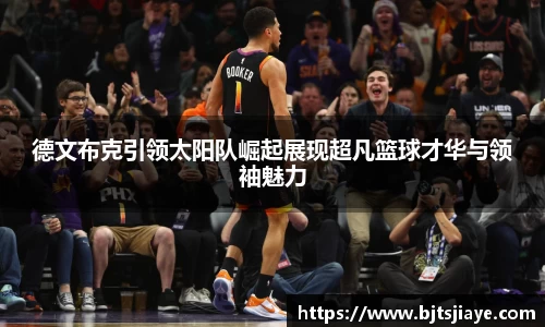 竞技宝JJB
