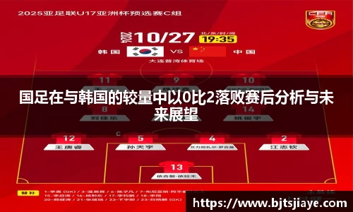 竞技宝JJB