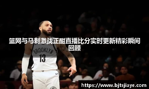 竞技宝JJB