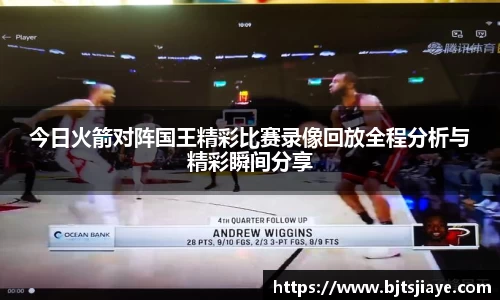 JJB竞技宝官网