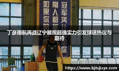 JJB竞技宝官网