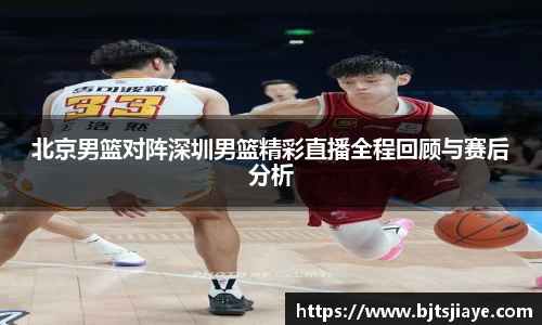 竞技宝JJB