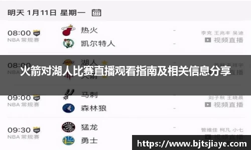 竞技宝JJB