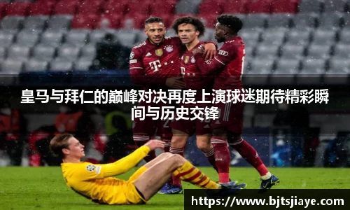 竞技宝JJB