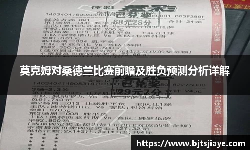 竞技宝JJB