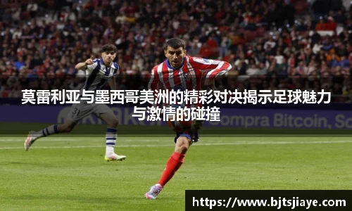 竞技宝JJB