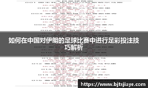 竞技宝JJB