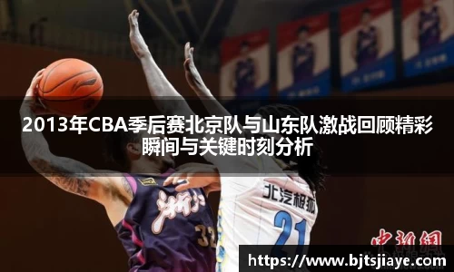 竞技宝JJB