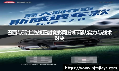 竞技宝JJB