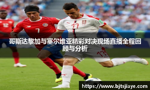 JJB竞技宝官网
