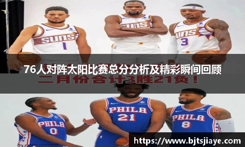 竞技宝JJB