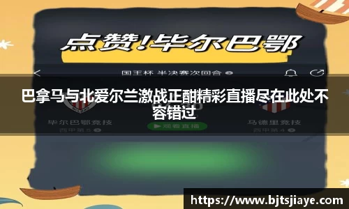 竞技宝官网