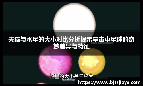 竞技宝JJB