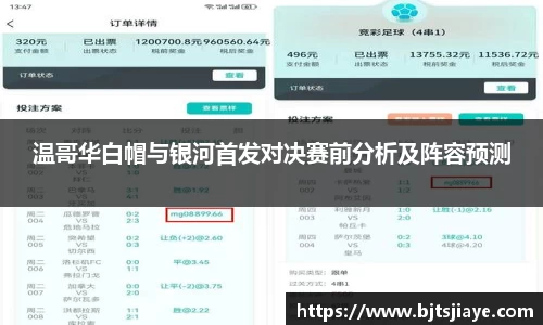 JJB竞技宝官网