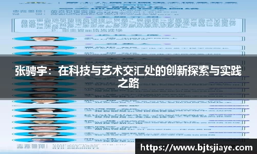 竞技宝JJB