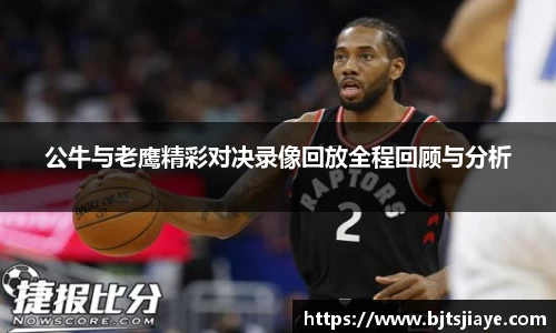 JJB竞技宝官网