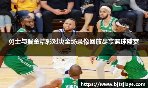 JJB竞技宝官网