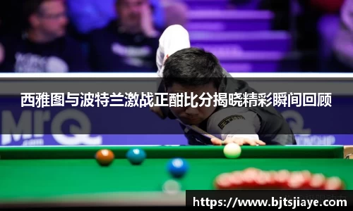 竞技宝JJB