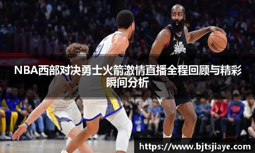 JJB竞技宝官网