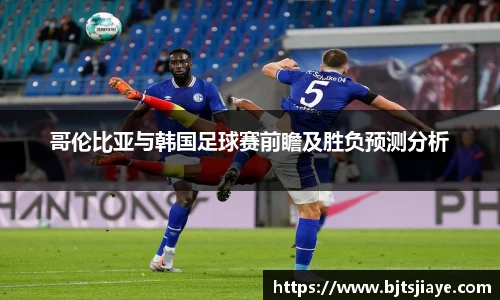 JJB竞技宝官网