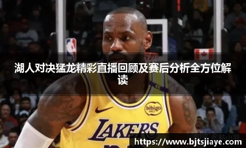 竞技宝JJB