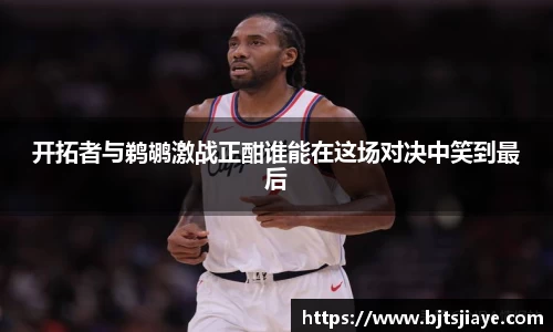 JJB竞技宝官网