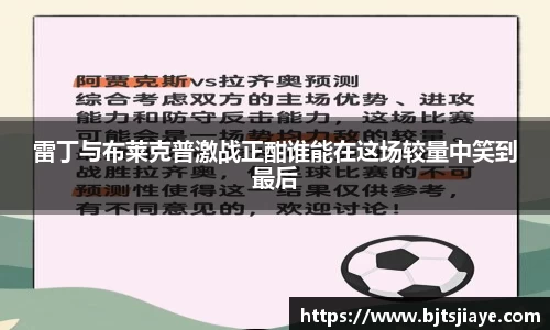 竞技宝JJB
