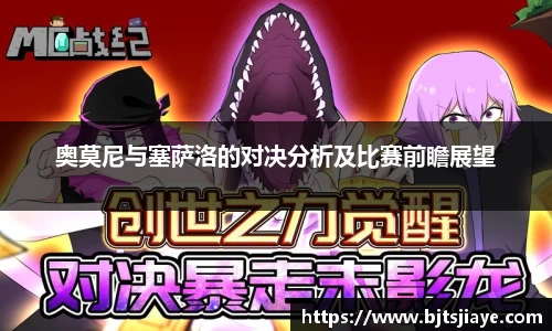 JJB竞技宝官网