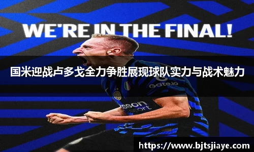 JJB竞技宝官网