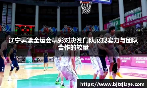 竞技宝JJB