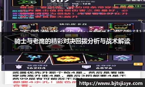 竞技宝JJB
