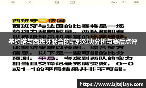 JJB竞技宝官网