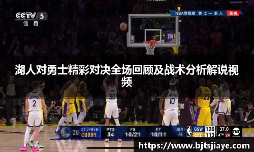 竞技宝JJB