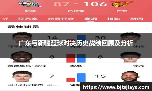 JJB竞技宝官网